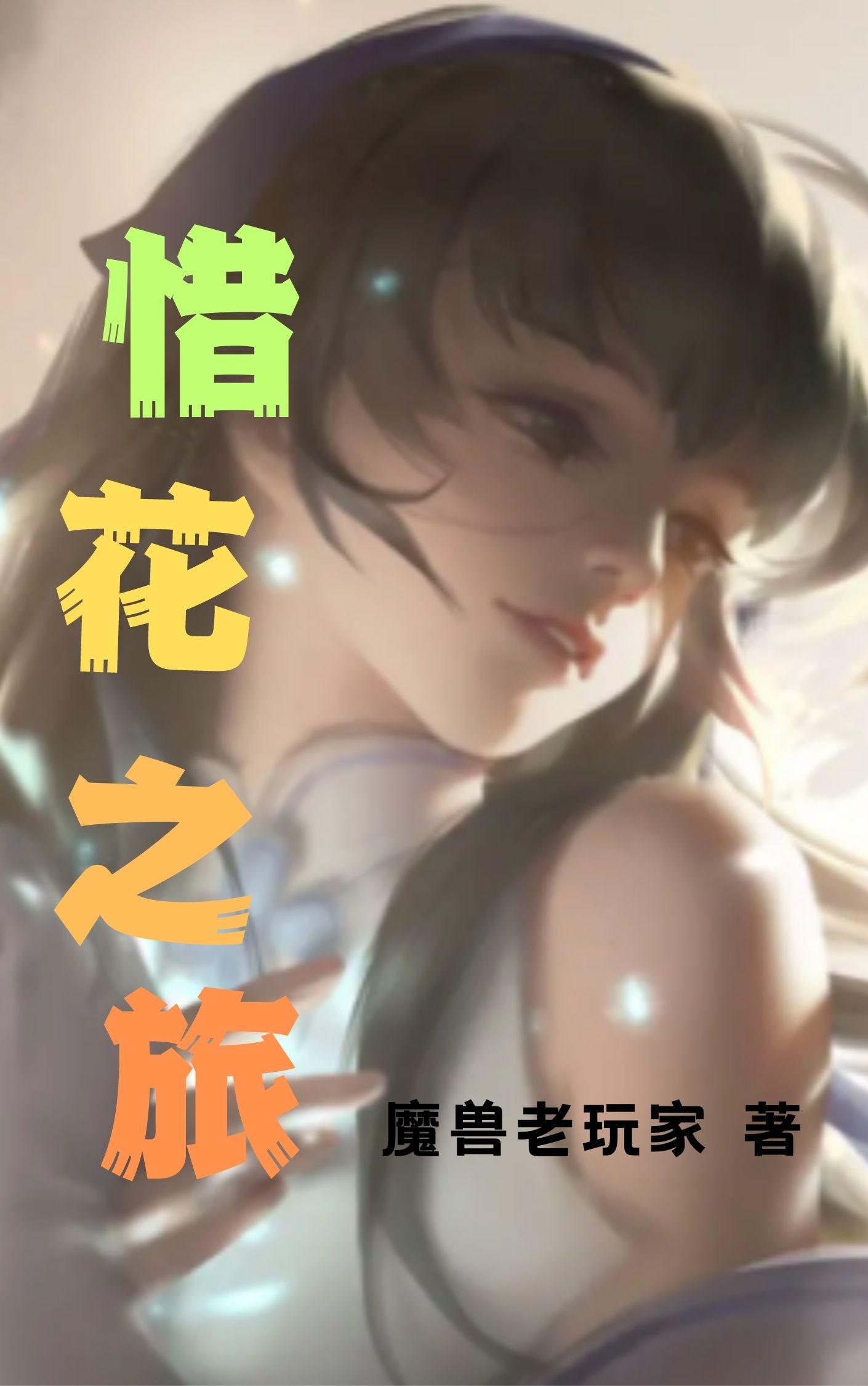 绝色逍遥