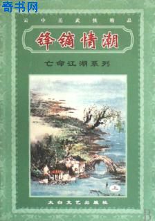 斗罗大陆神界传说漫画全集免费