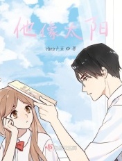 血恋在线播放