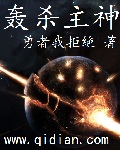 四房开心网