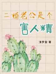 无牙僵尸
