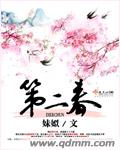 夜魔影院yy4480新视觉