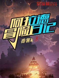 初一凡崔半城