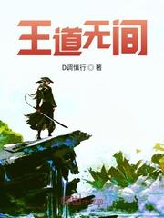 古代青楼女子床术