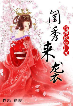 嘿咻小说