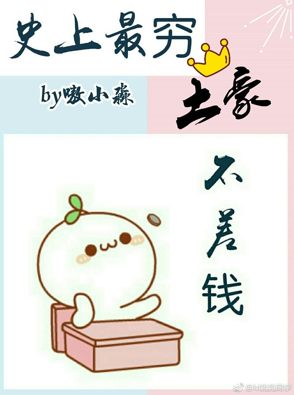 六月激情婷婷