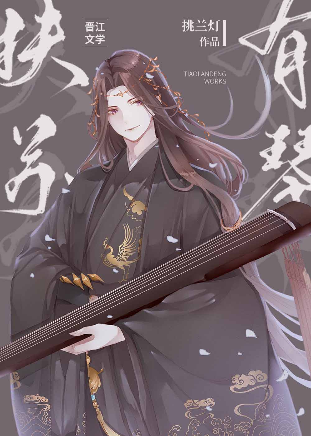 重生之高中时代