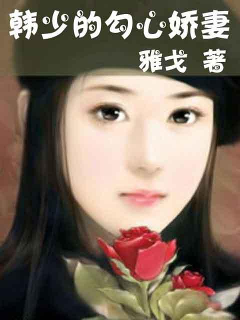 上校夫人和她的侄女们