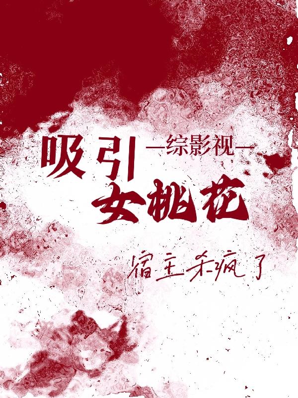 豪妇荡乳1一5潘金莲