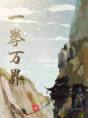 韩国漫画好漫漫官网免费阅读入口
