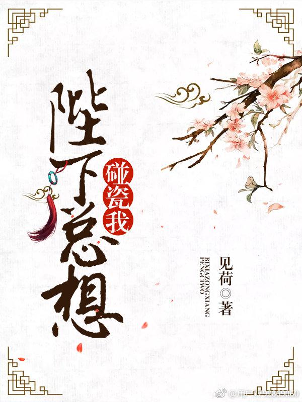 一整集都在do的美剧