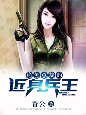 笑吧东海