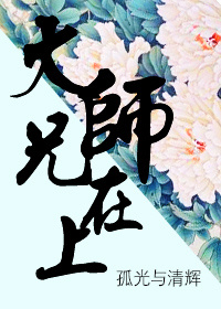 中文黑人寄宿ntr内裤遮不住