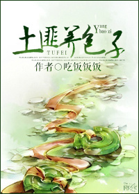 欲成欢4