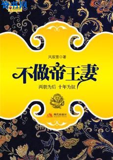 剑桥简明金庸武侠史