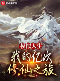 木棉花的春天演员表