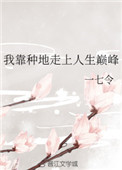 高阳应造屋