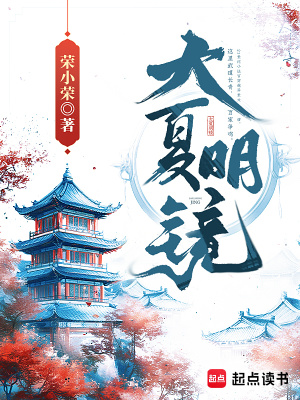 大炕各取所需作者不详