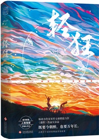 东东影院
