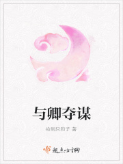 重生别躲他会后悔
