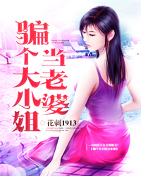 卧底归来演员表