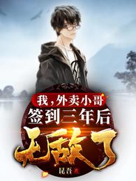 妈妈我想你日本高清观看免费