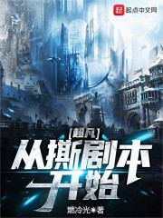 人世间电视剧全集免费观看西瓜