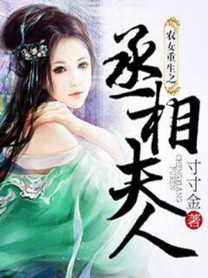 宫下华奈与黑人 magnet