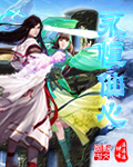日剧mother电影免费看