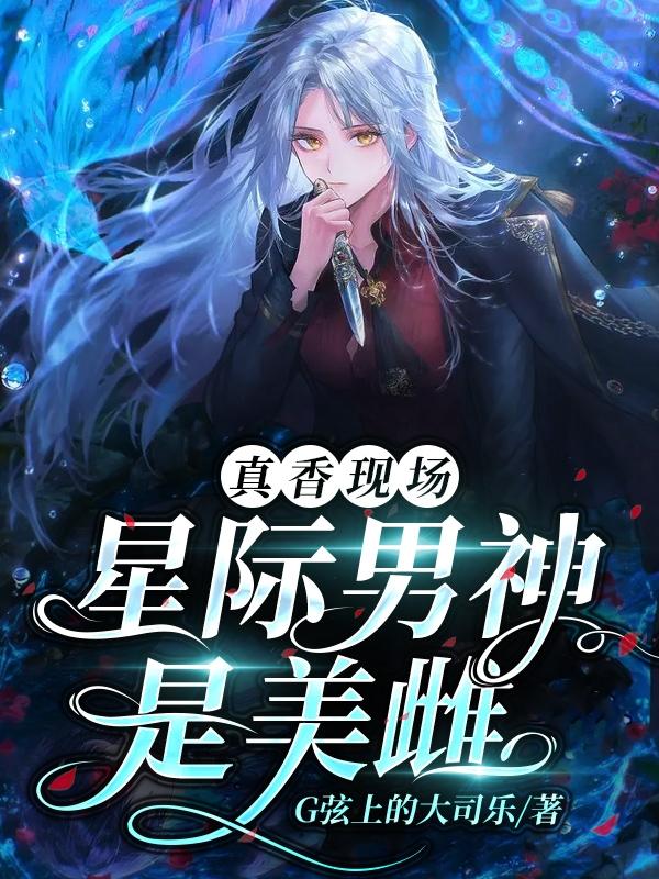 四大原耽是哪四大