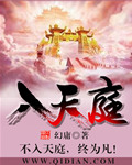 逆爱by迷羊全文阅读