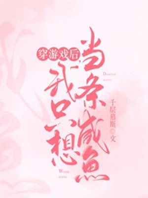 张行长与妻子完整版