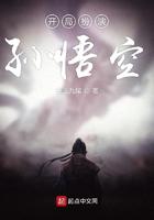 我的西游