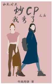 甜甜念之