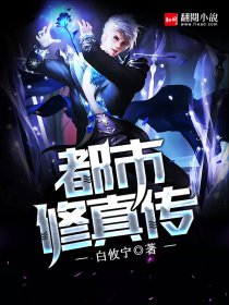 sci谜案集第三部