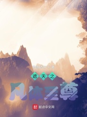 重生明珠 七和香