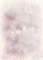 沈听雪容战小说全文免费阅读