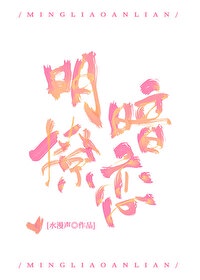 妖猫传迅雷下载