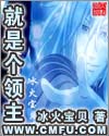 武侠古典第1页