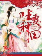 披荆斩棘的哥哥第二季免费观看