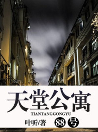 急诊室故事韩国完整版