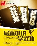 魔兽世界反和谐