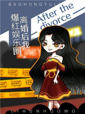 橡皮筋自制锁精环图片