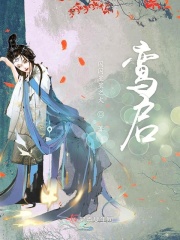 院长办公室
