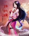 校园狂少2txt全集下载