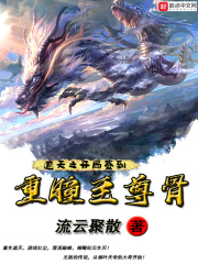 聊斋新编之陆判