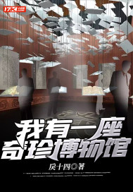 小四 向着渣男进攻