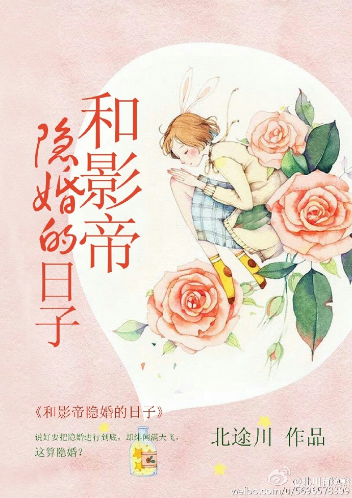 王李丹妮绝版全婐照片