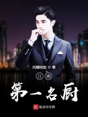 美丽的儿媳