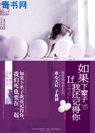 长公主与太傅h1v1
